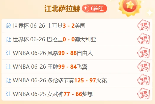 2026最新百家乐发牌规则解析与新手试玩指南