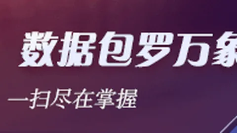 电竞战队荣耀归来，13春季赛巅峰对决